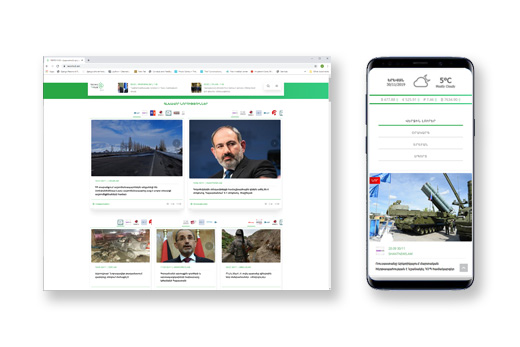 newshub.am & identity