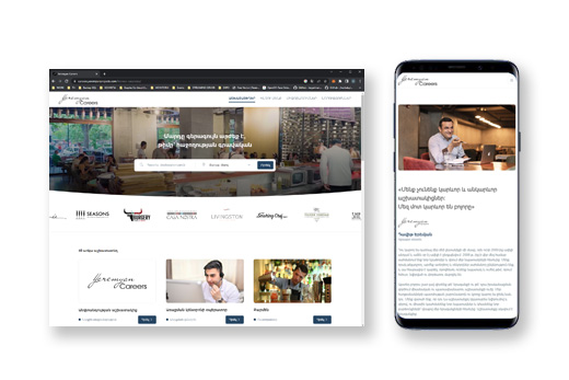 careers.yeremyanprojects.com